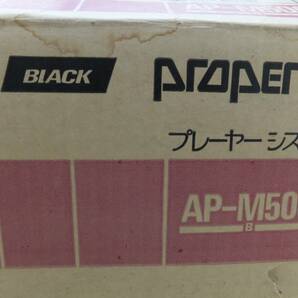 ‡0951 システムコンポ AKAI HX-M50W AP-M50 AA-M50 オーディオ ダブルカセットデッキ ターンテーブル 通電確認済 音出し未確認の画像10