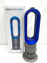 §　A7873　Dyson　ダイソン　Hot＆Cool　AM09　ブルー　2015年製　リモコン付属　涼風/温風　通電確認済み　中古_画像1