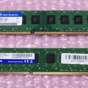 DDR3メモリ 8GB&4GB2種セット 計12GB 手持ちPCにて起動せず ジャンクの画像1