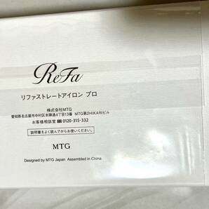 Refa リファ ストレートヘアアイロンプロ ホワイトの画像2