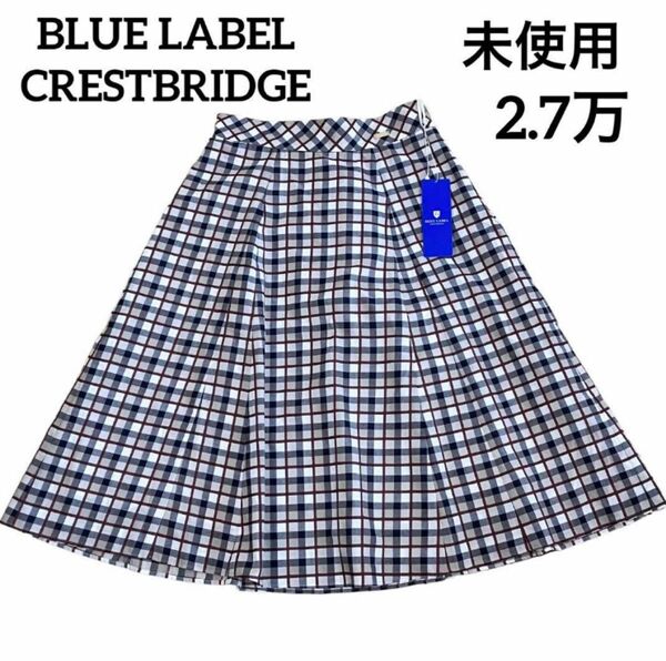 X195 未使用 定価2.7万 ブルーレーベル・クレストブリッジ CRESTBRIDGE スカート レディース 38 B927