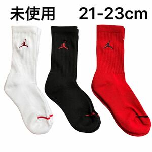 X426 未使用 ジョーダン JORDAN 靴下 ソックス キッズ 子供 21〜23cm 3足セット 男の子 女の子 クルー丈