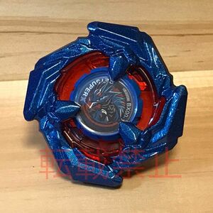 ベイブレードX コバルトドレイク ノーブランド品 Beyblade