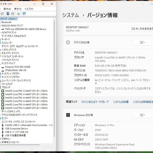 Windows11搭載「DELL Optiplex 7060 Micro」 M.2 SSDとHDDの2台構成・i5-8400T 1.70GHz・メモリ 8GB・Wi-Fi （簡易動作確認済み中古品）の画像10