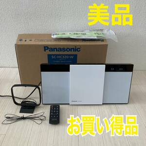 美品 送料無料！Panasonic コンパクトステレオシステム SC-HC320-W 2023年製 ホワイト CD ラジオ プレーヤー