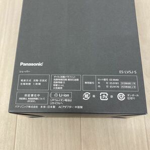 1円〜 新品未使用品 ラムダッシュPRO 5枚刃 ES-LV5J-S シルバー メンズシェーバー（電動・電気シェーバー）2024年製 充電中でも剃れる ①の画像6