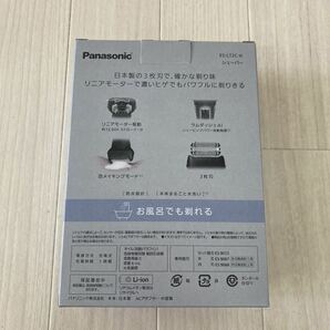 新品未使用 2024年製 Panasonic パナソニック ラムダッシュ シェーバー ES-LT2C-K 3枚刃 お風呂剃り可 リニアシェーバー 電気シェーバー の画像2