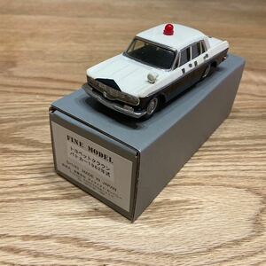 送料無料！1/43 FINE MODEL ファインモデル トヨペット クラウン パトカー 1962年式 TOYOPET CROWN ミニカー 警視庁