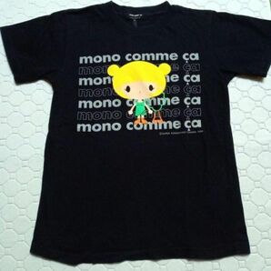 MONO COMME CA ☆モノコムサTシャツ Sサイズ