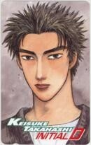 [ telephone card ] initial D initials D... preeminence one Young Magazine . pre . selection 1YM-A0043 A rank 