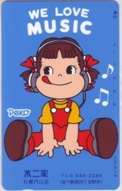 [ telephone card ] Fujiya Peko-chan Fujiya Sapporo jpy mountain shop WE LOVE MUSIC telephone card 10K-FP0031 unused *B rank 