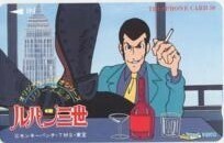 [ telephone card ] Lupin III Monkey * punch Release memory higashi .bi deo free 110-2504 6R-U1005 A rank 