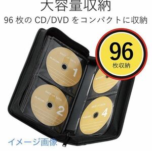 96枚収納　CD　DVD　ブルーレイ　収納ケース　黒　バッグタイプ