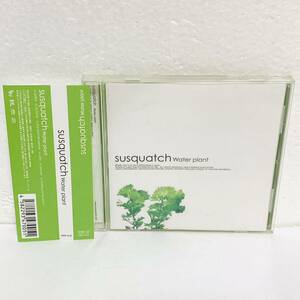 Ｗａｔｅｒ ｐｌａｎｔ／ｓｕｓｑｕａｔｃｈ　押切健太　稲葉洸　能重裕介　中野真季　CD　60322hs