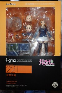 未開封品　figma 221 ガールズ&パンツァー 武部沙織 ガールズ&パンツァー