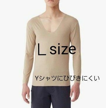 Yシャツにひびきにくい　長袖カットソー 長袖 Tシャツ アンダーウェア　Yシャツをより美しく インナー 長袖　Vネック　カットオフ