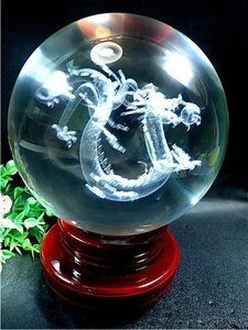 150mm super beautiful ( dragon entering )K9 crystal circle sphere 179B1-141B131D