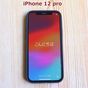 「美品」iPhone12Pro 128GB パシフィックブルー SIMフリーの画像1