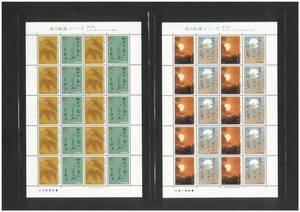  commemorative stamp The Narrow Road to the Deep North series no. 8 compilation 60 jpy stamp ×20 sheets ×2 seat (2 kind )