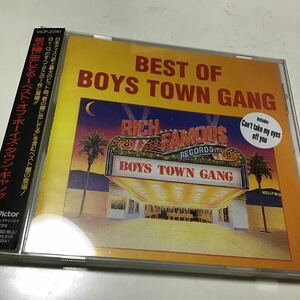 [569] CD Boys Town Gangs в любви с вашими глазами ~ Best Of Boys Town Gang Vicp-23161