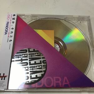 [570] CD EVO+ PANDORA 1枚組 特典なし QWCE-00607