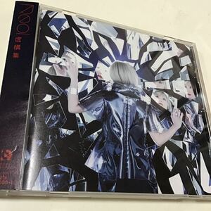 【合わせ買い不可】 虚構集 (通常盤) CD Reol