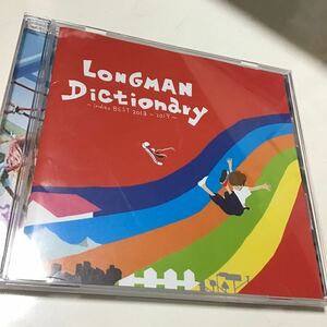 【合わせ買い不可】 Dictionary indies BEST 2013-2019 CD LONGMAN