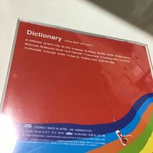 【合わせ買い不可】 Dictionary indies BEST 2013-2019 CD LONGMAN_画像3