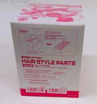 【即決　新品】 30MS ヘアスタイルパーツ9　全4種　ミニッツシスターズ【新品・未開封】_画像4