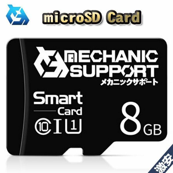 8GB】microSD Card ドライバー不要 WINDOWS MAC 対応