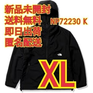 ノースフェイス コンパクトジャケット NP72230 K XL