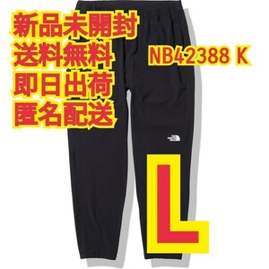 ノースフェイス フレキシブルアンクルパンツ NB42388 K L