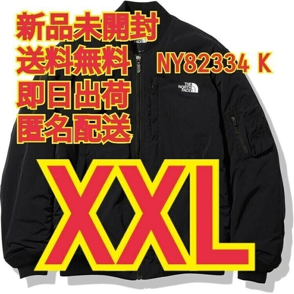 ノースフェイス インサレーションボンバージャケット NY82334 K XXL