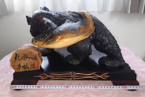 ◆ 北海道 【大きな木彫りの熊】 民芸品 レトロ 置物 インテリア