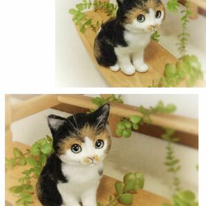 ◆sei◆羊毛フェルト 三毛猫の子猫 ハンドメイドの画像6