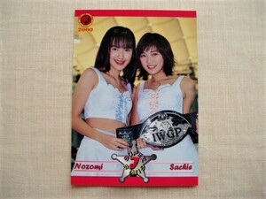 スーパーJガールズ 遠藤のぞみ 小池祥絵■バンダイ2000 新日本プロレス RE