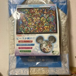 ディズニー　パズル　フレーム　セット　