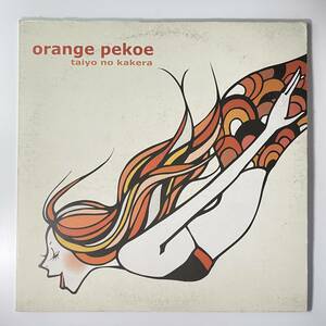 Orange Pekoe - Taiyo No Kakera