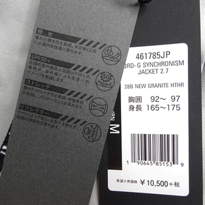 OAKLEY オークリー スカル 新品 定1.1万 撥水 ストレッチ ジャケット パーカー トレーニングウェア 461785JP 28B M ▲017▼kkf359kyの画像8