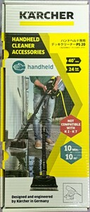 ケルヒャー KARCHER PS20 KHB5用 デッキクリーナー ハンドヘルド専用アクセサリー