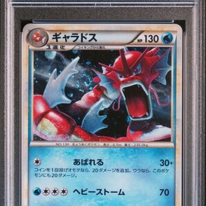 PSA8 ポケモンカード ギャラドス 色違い プロモ レジェンド Pokemon Japanese Gyarados Holo Random Basic Packの画像1