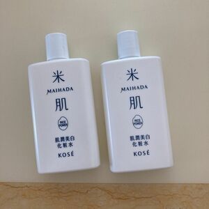 米肌　肌潤美白化粧水２本　マイハダ　KOSE