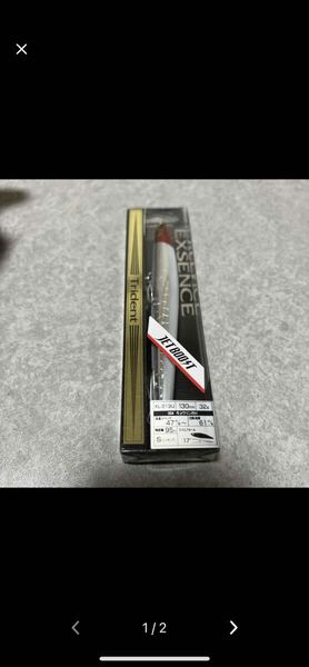 シマノ SHIMANO エクスセンス トライデント S X AR-C 130mm