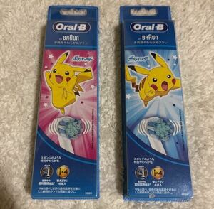 【純正品・送料無料】Oral-B ブラウン 子供用やわらか替ブラシ4本入り× 2セット（8本）　ポケットモンスター（EB10S-4） ブルー & ピンク 