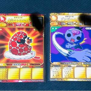 オレカバトル　限定さすらいカード　4枚　コロコロコミック