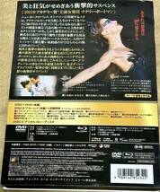 ブラックスワン ナタリーポートマン R15 BLACK SWAN DVD Blu-ray ブルーレイ 3DISC 3枚組 美と狂気がせめぎあう衝撃サスペンス 初回限定_画像2