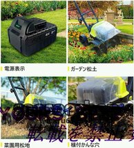 強くお勧め★ 耕運機 コードレス 電動耕うん機 車輪付き 充電式 耕幅360mm 小型 軽量 静音 電気カルチベータ 透明のカバー 40v バッテリー_画像8