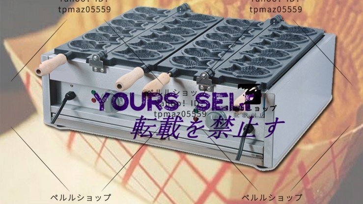 2025年最新】Yahoo!オークション -電気たい焼き器の中古品・新品 2025年最新】Yahoo!オークション -電気たい焼き器の中古品・新品