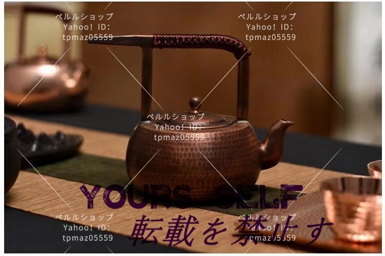 Pot en cuivre fait à la main, Théière en cuivre violet, Théière bouillie, Théière, Cuivrerie non peinte, Service à thé Kung Fu, artisanat en métal, en cuivre, autres