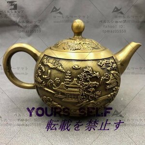 提梁壷 水壷 煮茶壷 茶道具 職人手作り 銅製品分補給 急須 茶壺